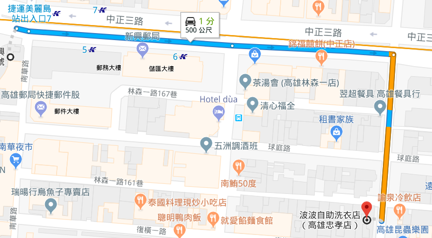 <新興中正三187>愛窩心生活