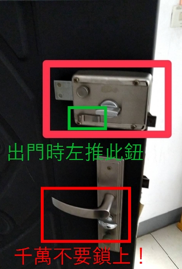 <苓雅光華一122-33>愛窩心生活