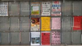 【房客】新鮮人租屋 7大注意事項